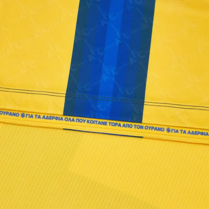 Apoel FC 2025/26 Yetişkinler İç Saha Forması Apoel FC 2025/26 Yetişkinler İç Saha Forması